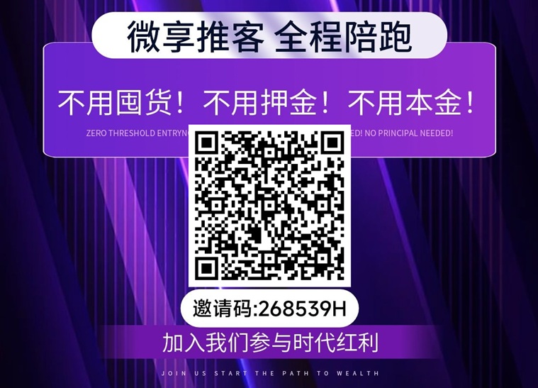 省七言注册及玩法介绍,省七言零撸赚米平台,一天零撸30-80!-汇一线首码网