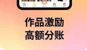 今日新车，零撸签到，短剧激励分红奖励多多-汇一线首码网