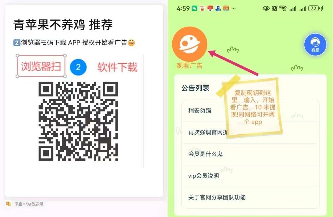 苹果广告赚,无需养机,轻松赚米开月卡,2026强烈推荐!-汇一线首码网