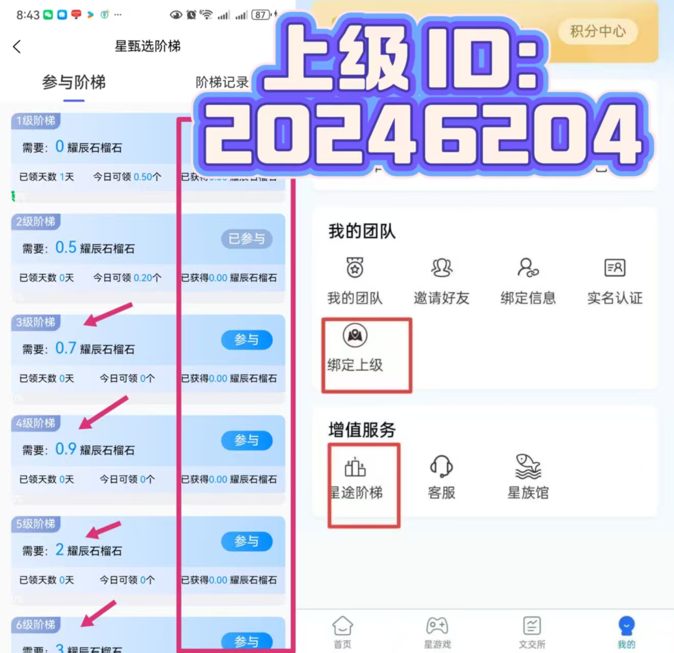 156005c5ba20260330200714