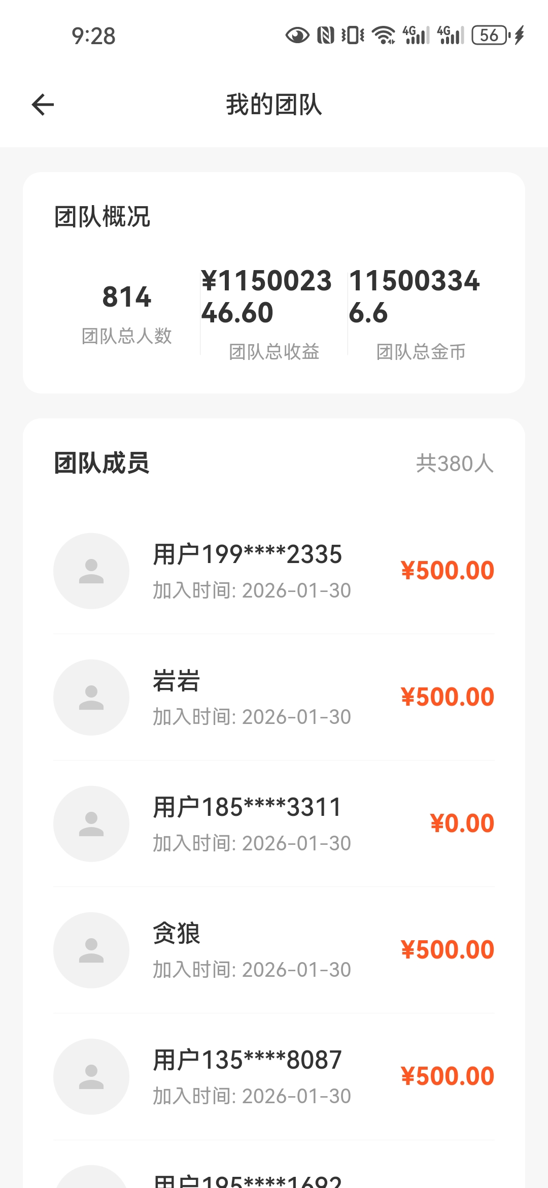 看短剧广告赚金币,单条最高3.5元!冲刺红莉期-汇一线首码网