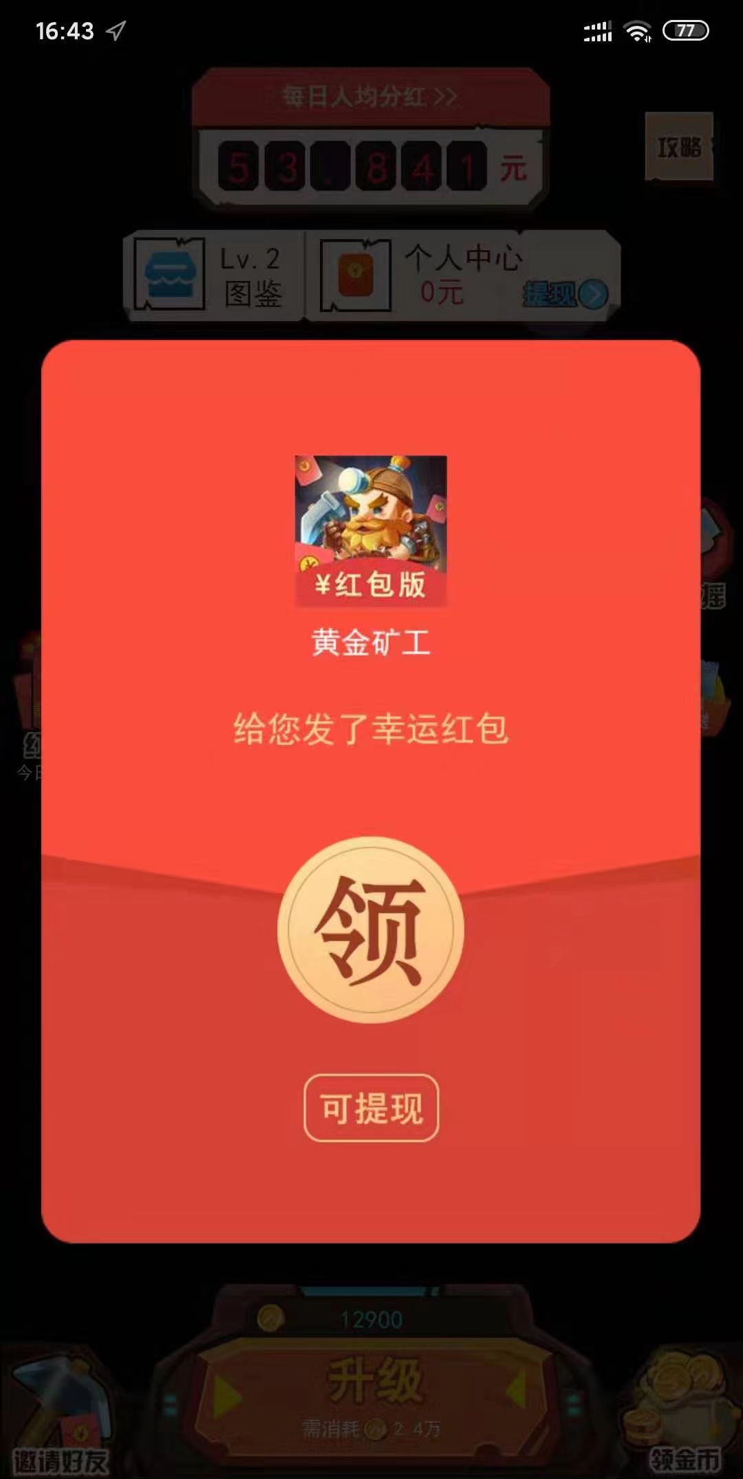 16c279f10220260319094407