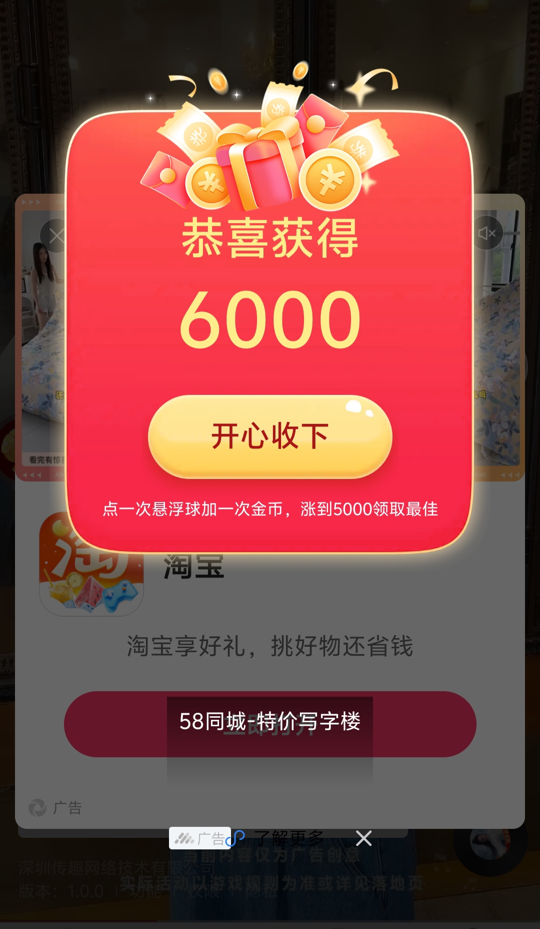 灵境奇点,零撸看广告,単机每天轻松赚米-汇一线首码网