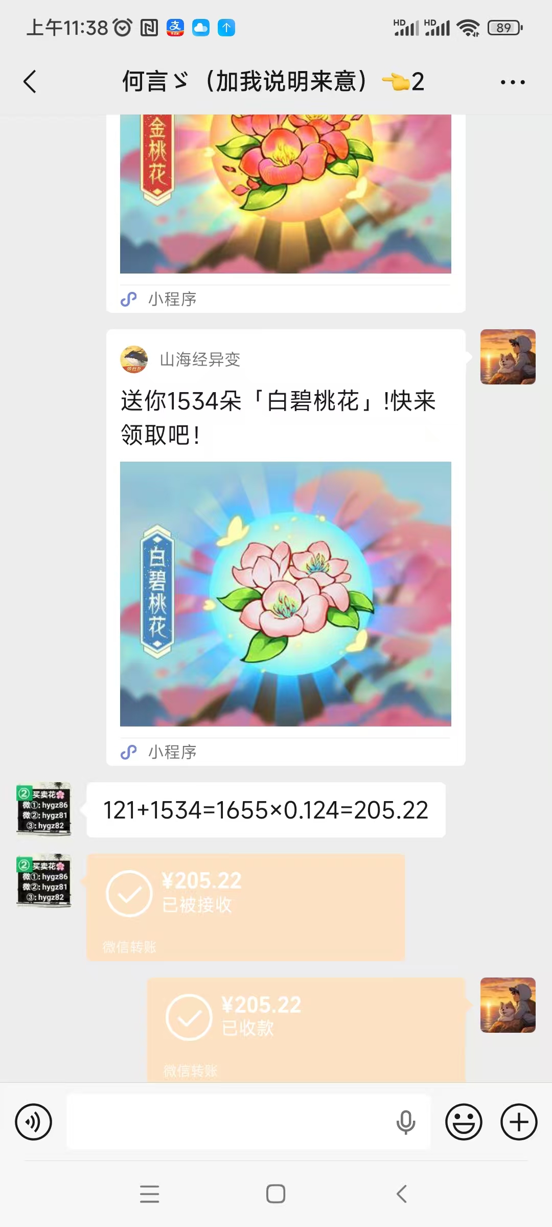 1ae2b042d820260322145509
