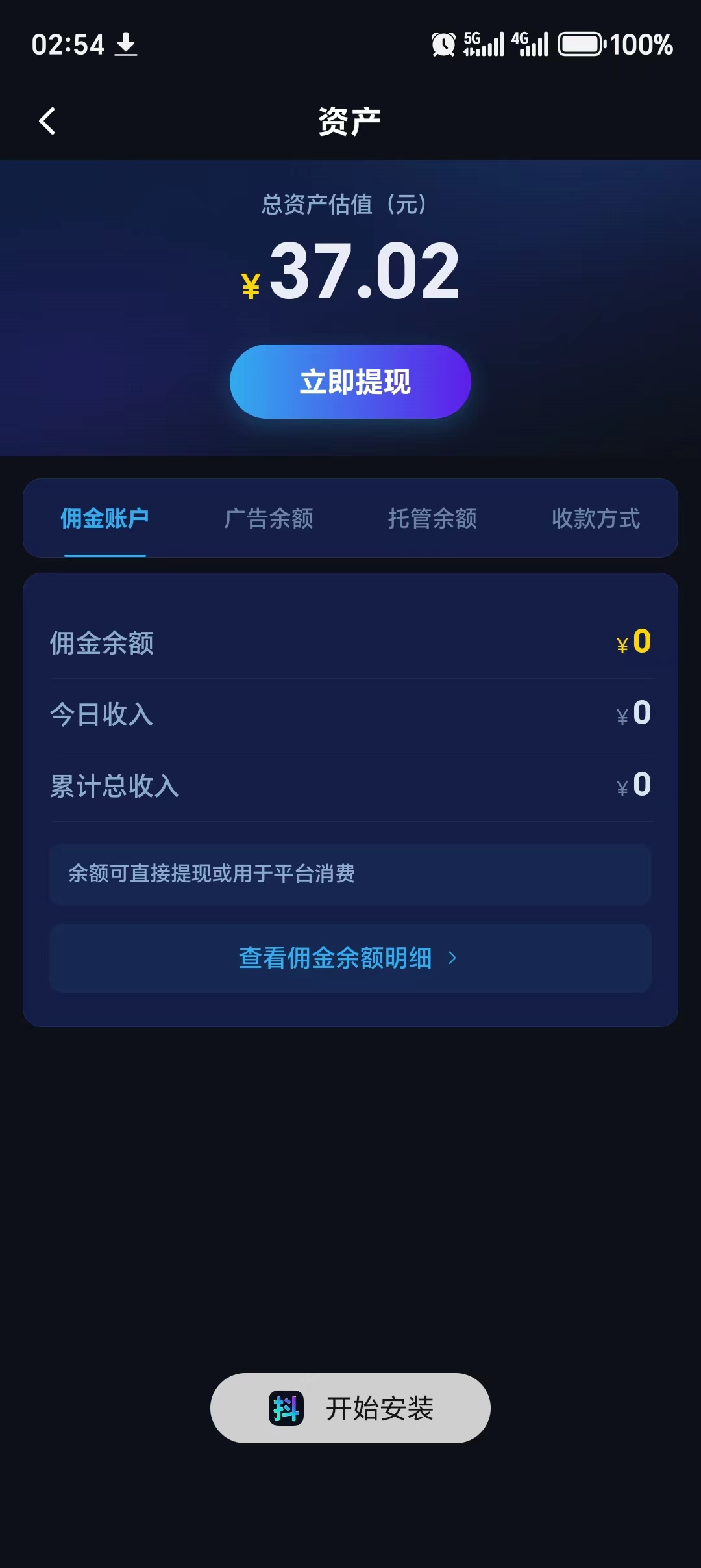 1c58cc568420260309135813