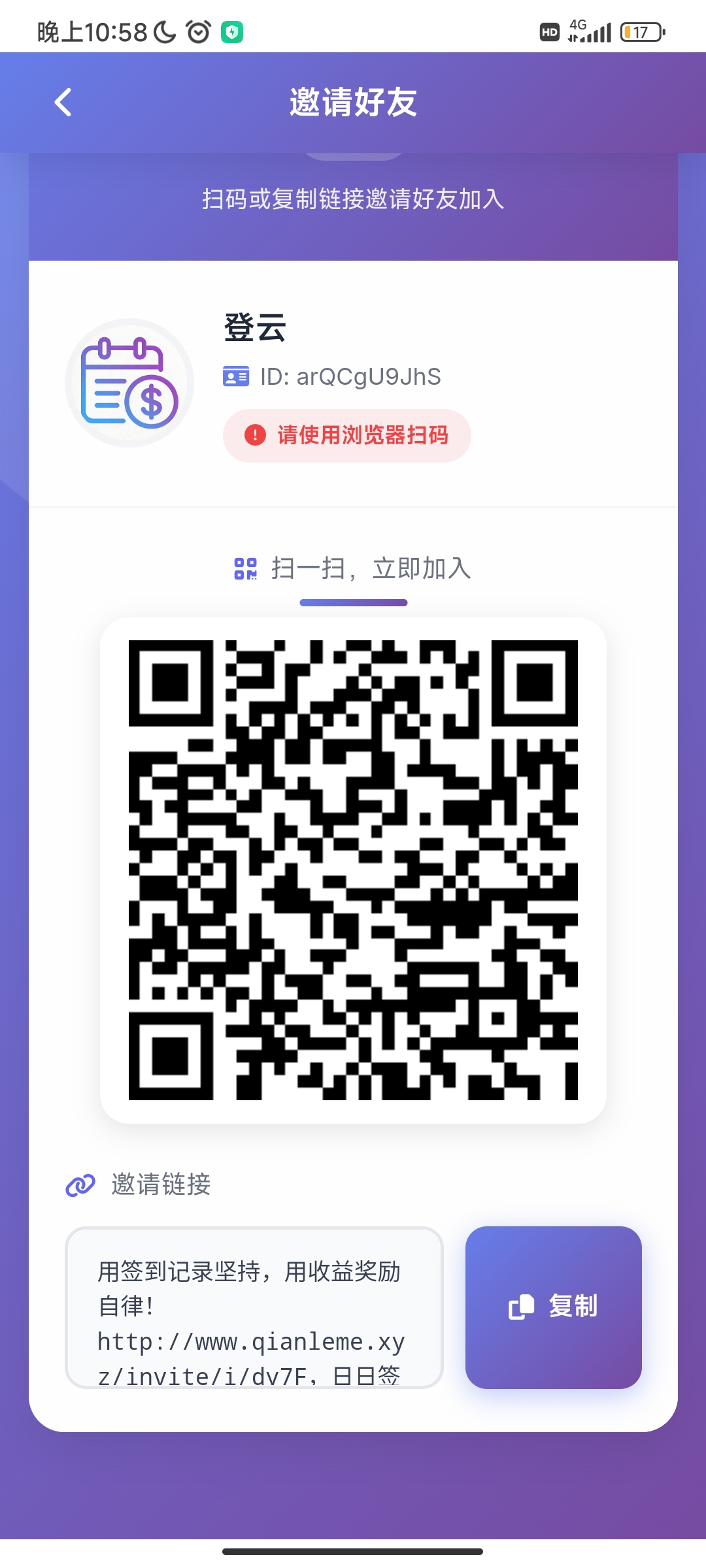 零撸神盘!超简单!-汇一线首码网