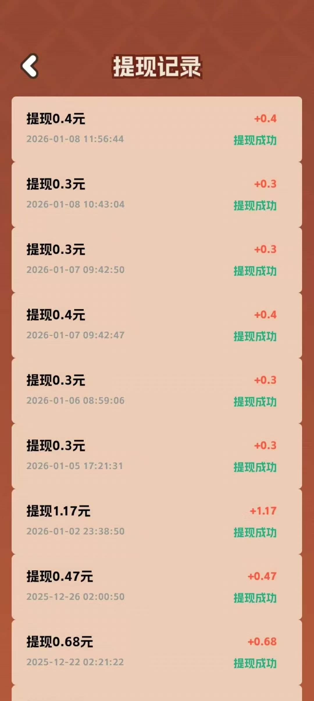 【欢乐养龙】合成休闲小游戏,提现秒到-汇一线首码网