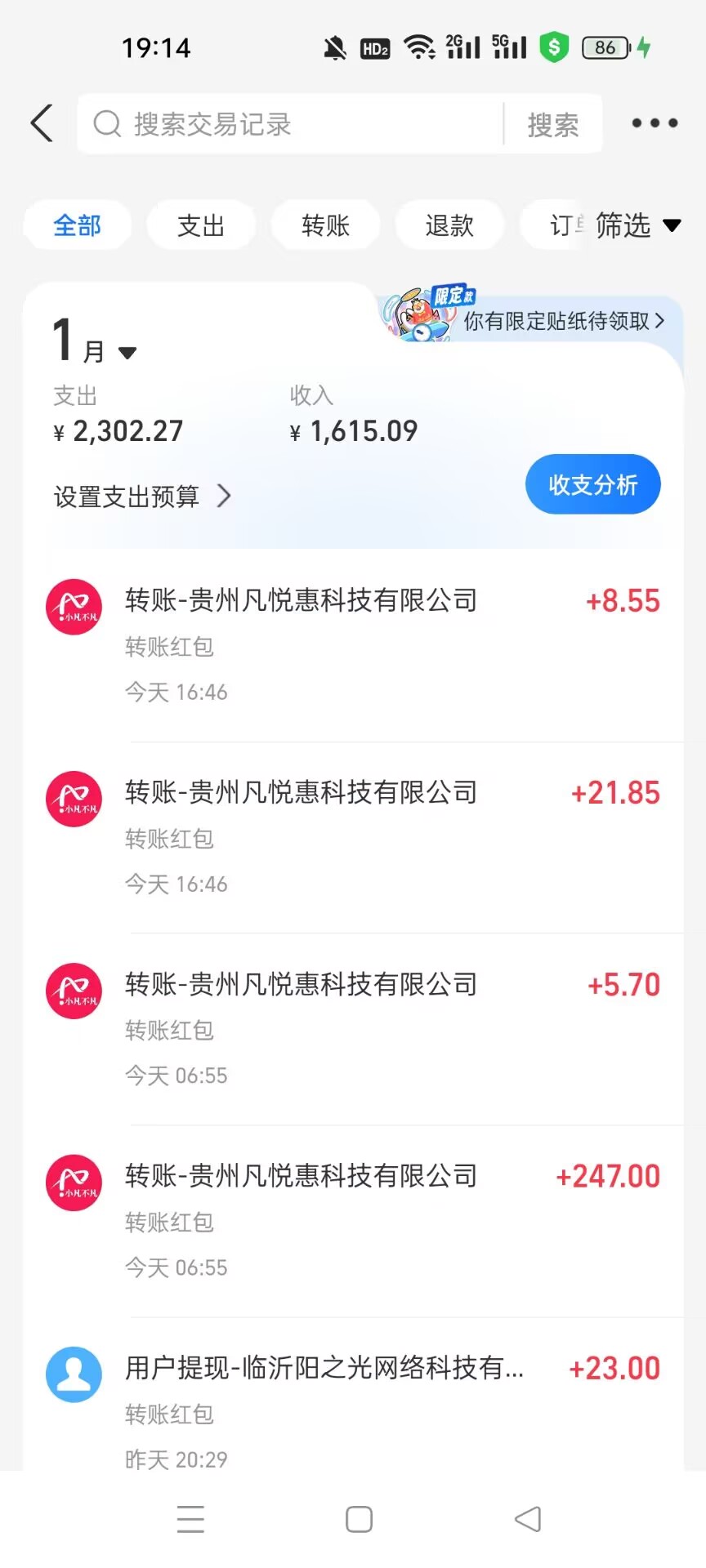 小凡不凡自购与看广告,兑能量可增值,百人技术团队首创-汇一线首码网