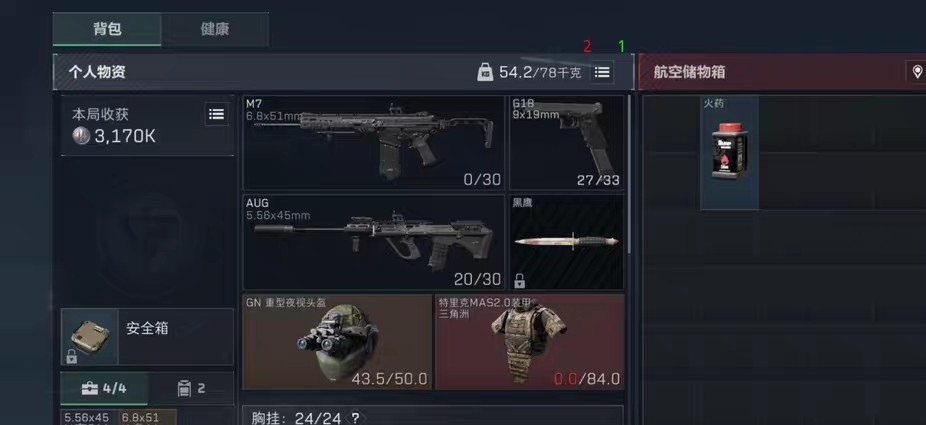 21c6f4290a20260316124023