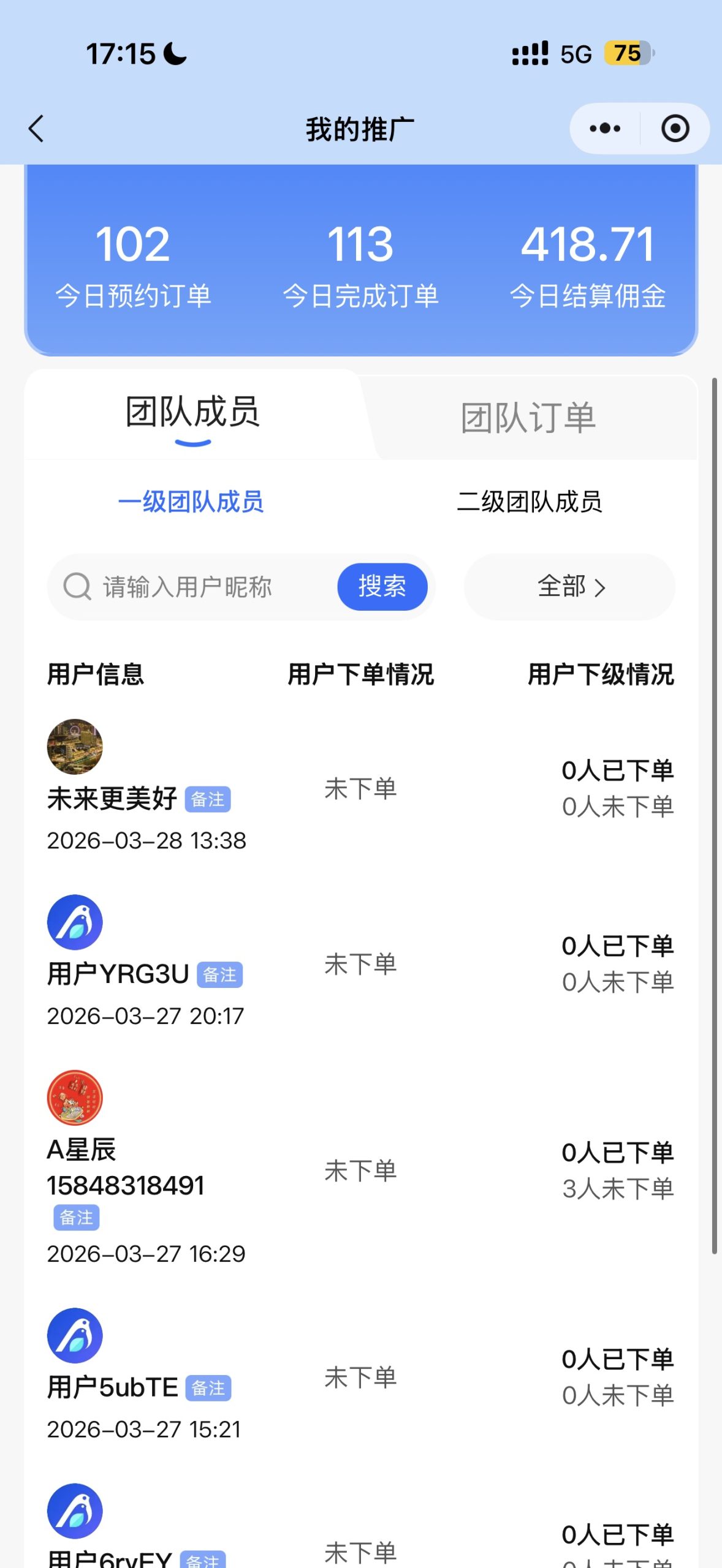 2317419c3b20260329061756