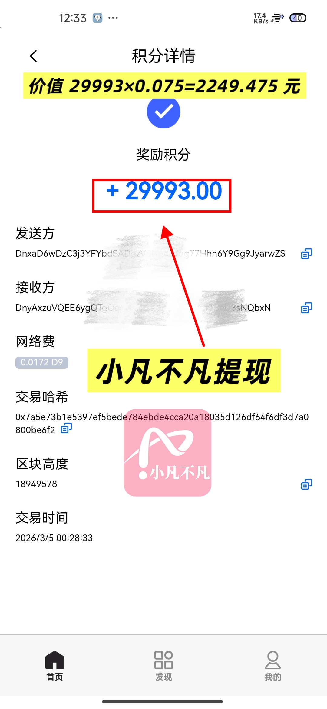 237c878d9520260305103009