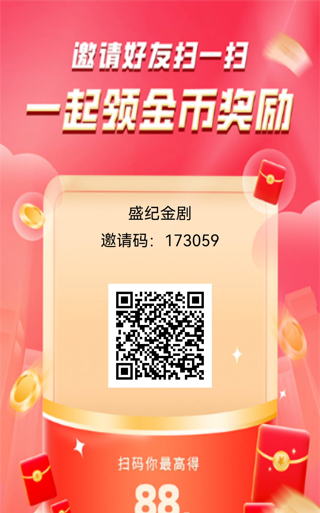 23bb23a5af20260321143629