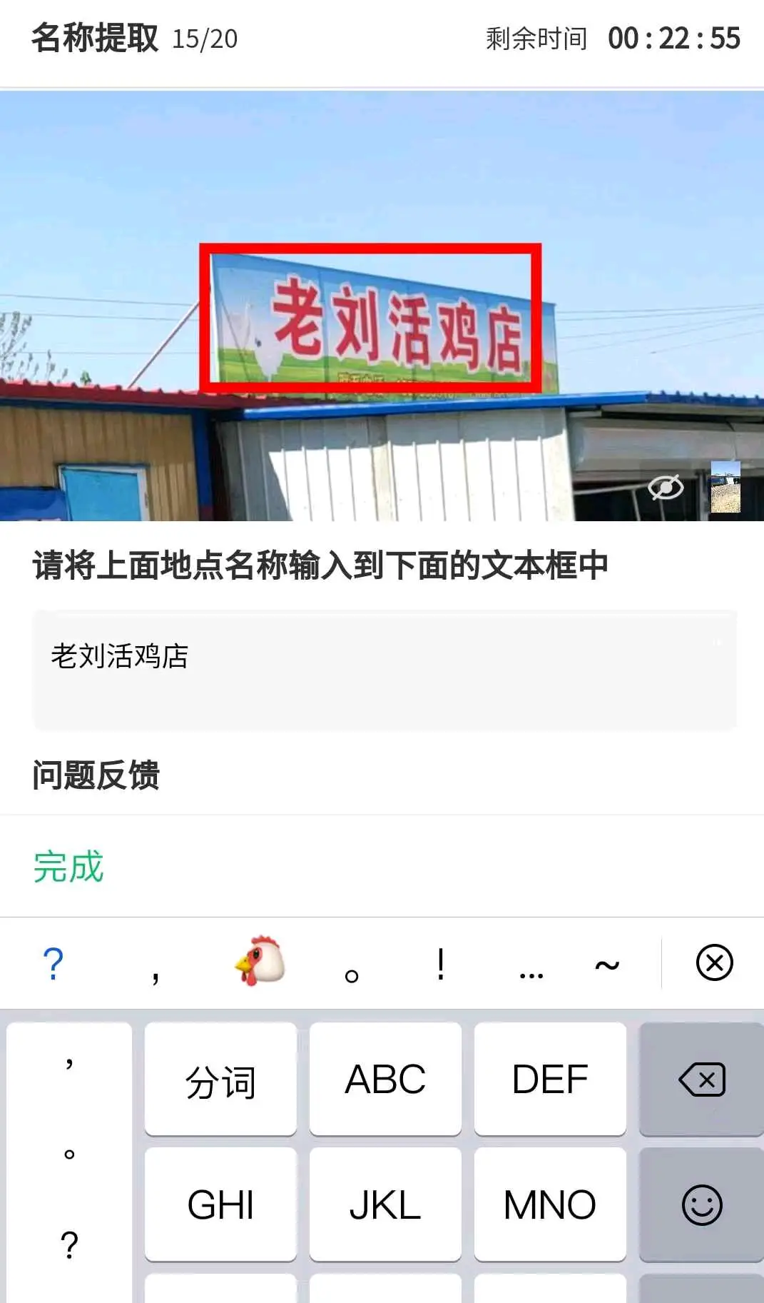 百度/腾讯地图店铺信息录入,免费项目-汇一线首码网
