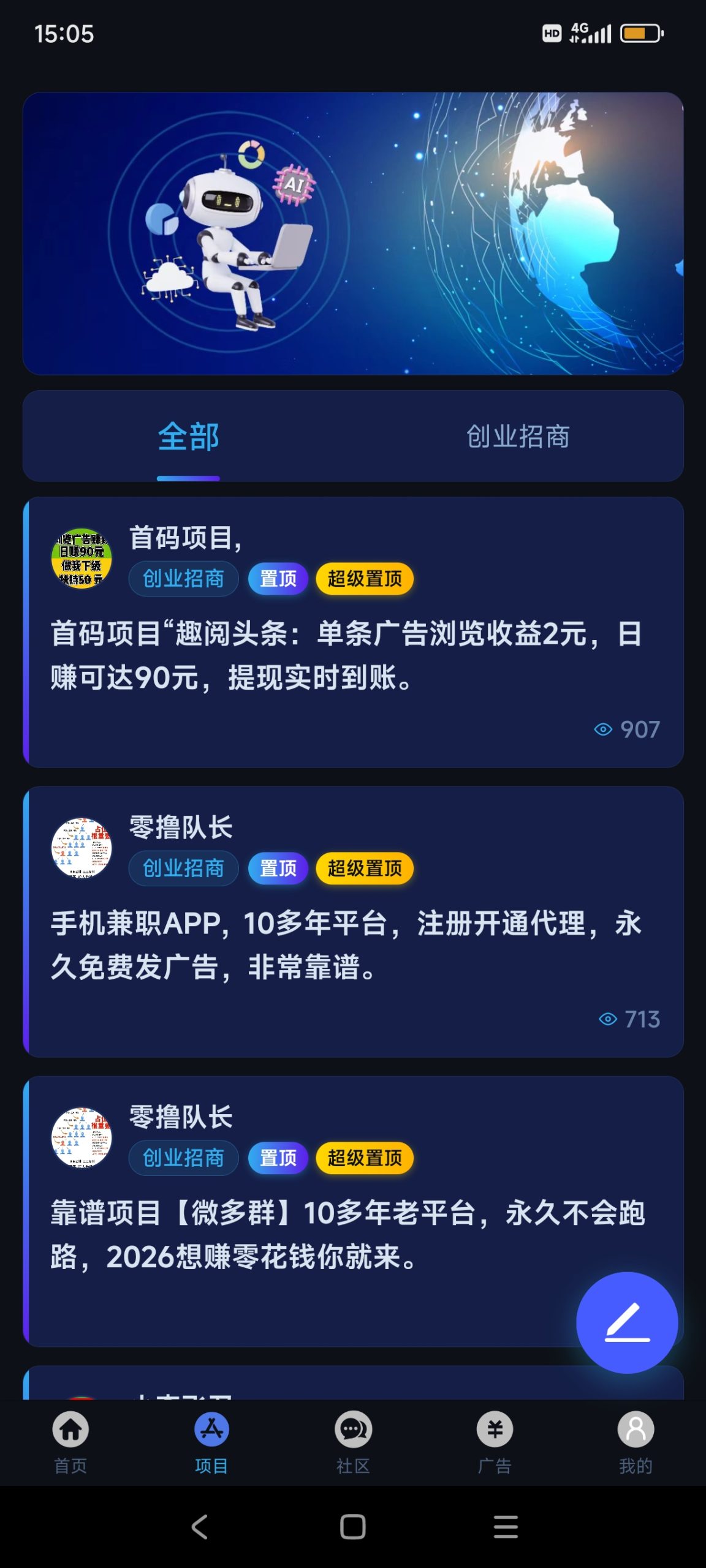 274a6604b720260308150849