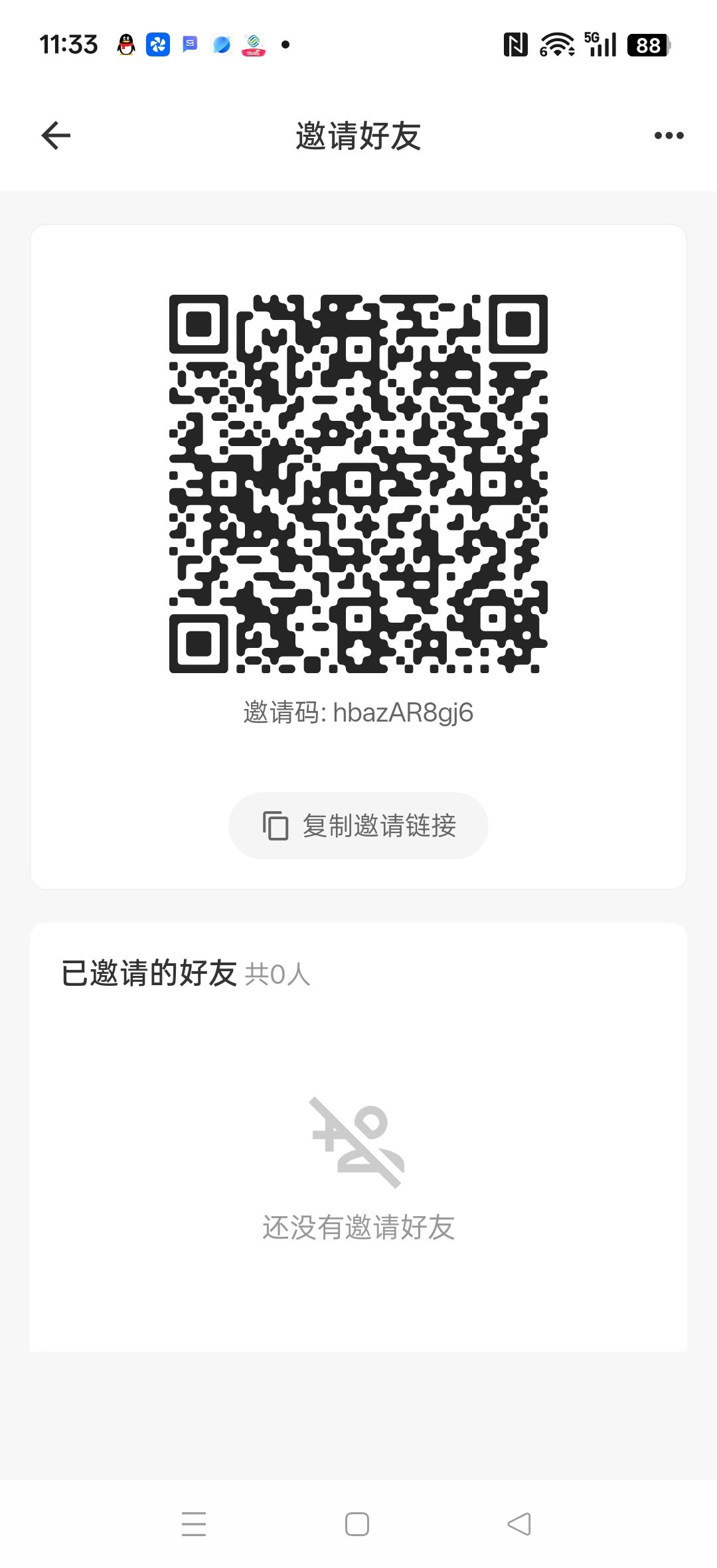 薪赏吧，零撸广告赚，保底收益高，不养机，放水中-汇一线首码网