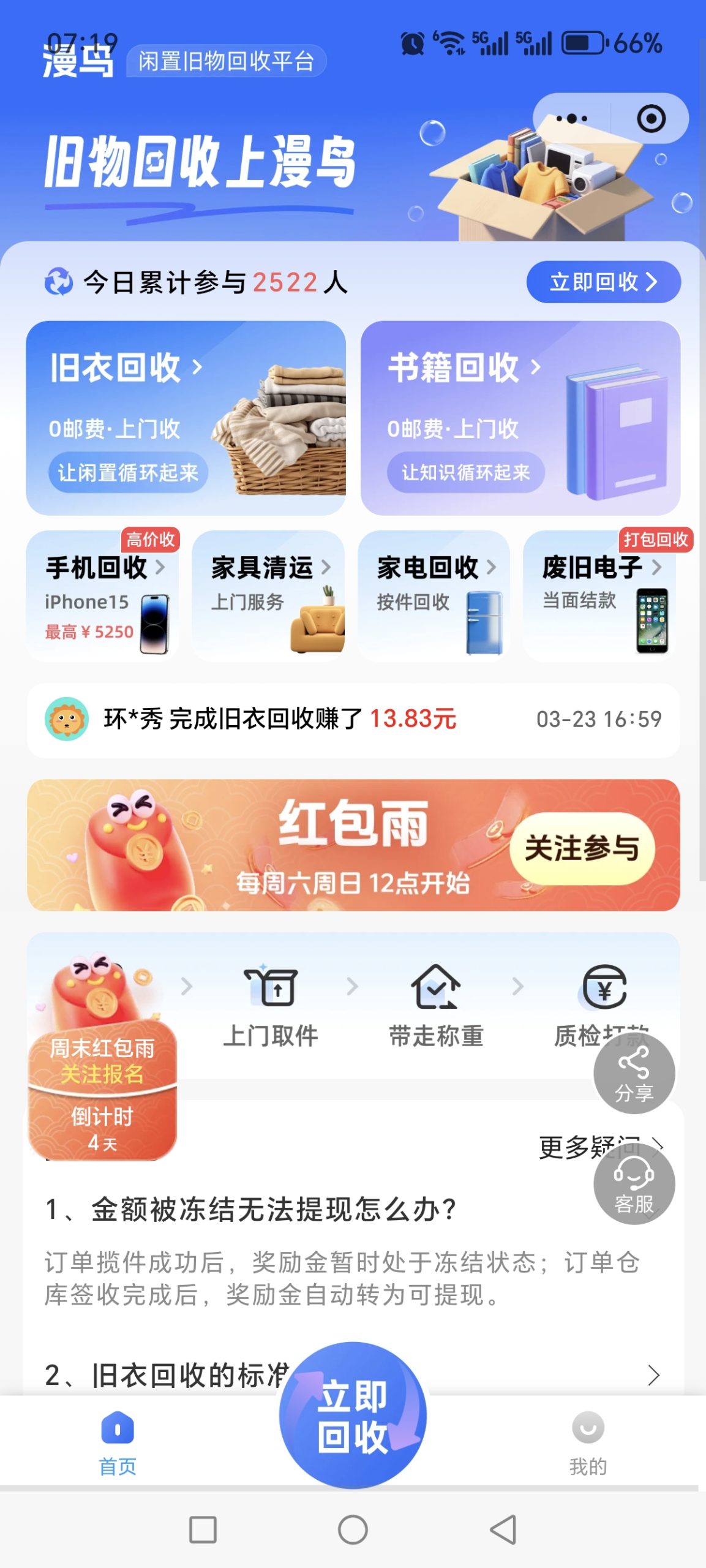 28e6ac24bd20260324133304