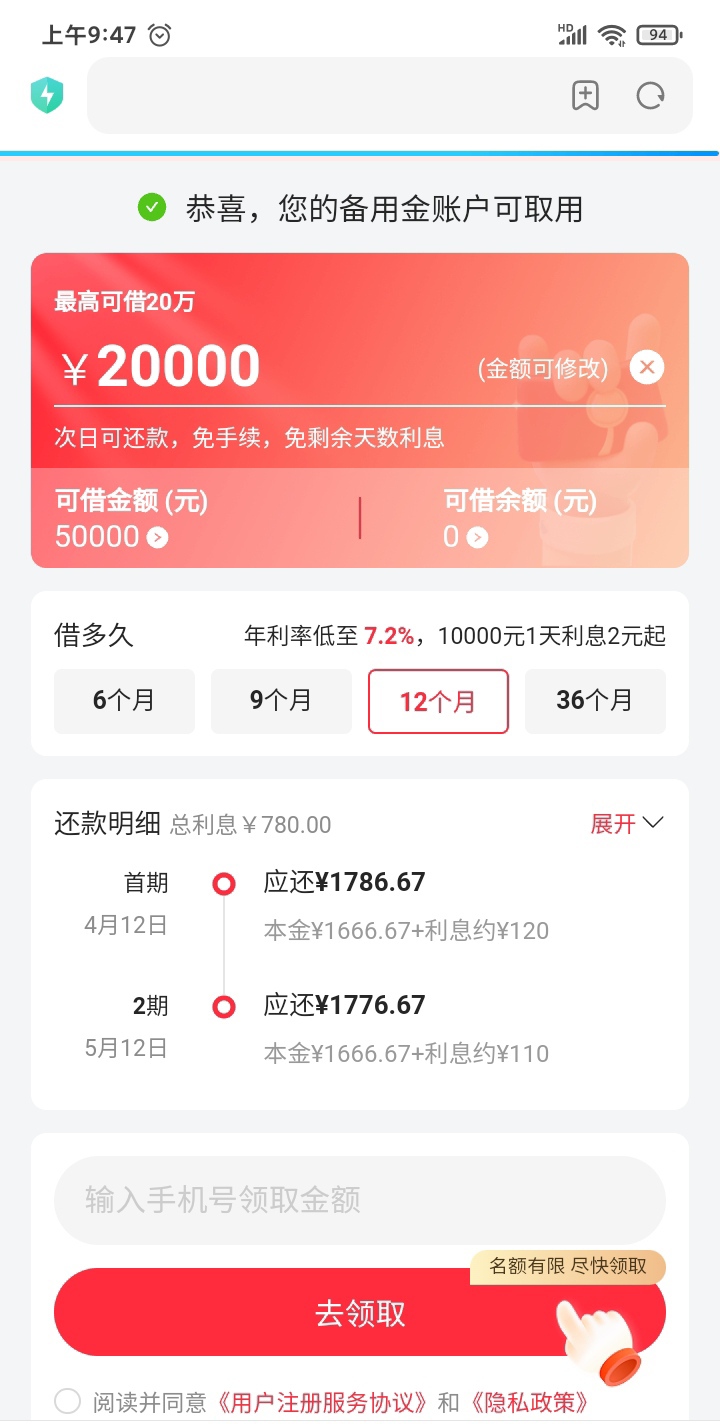 29fbf7aeef20260312171129