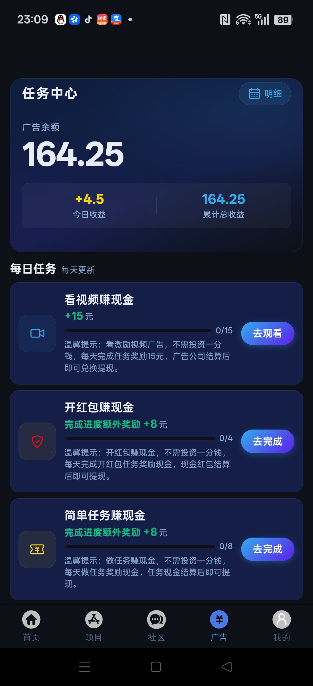 2a327efe0920260329015700