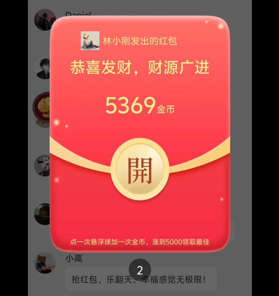 灵境奇点,零撸广告掘金!新一轮放水,收益更稳定!-汇一线首码网