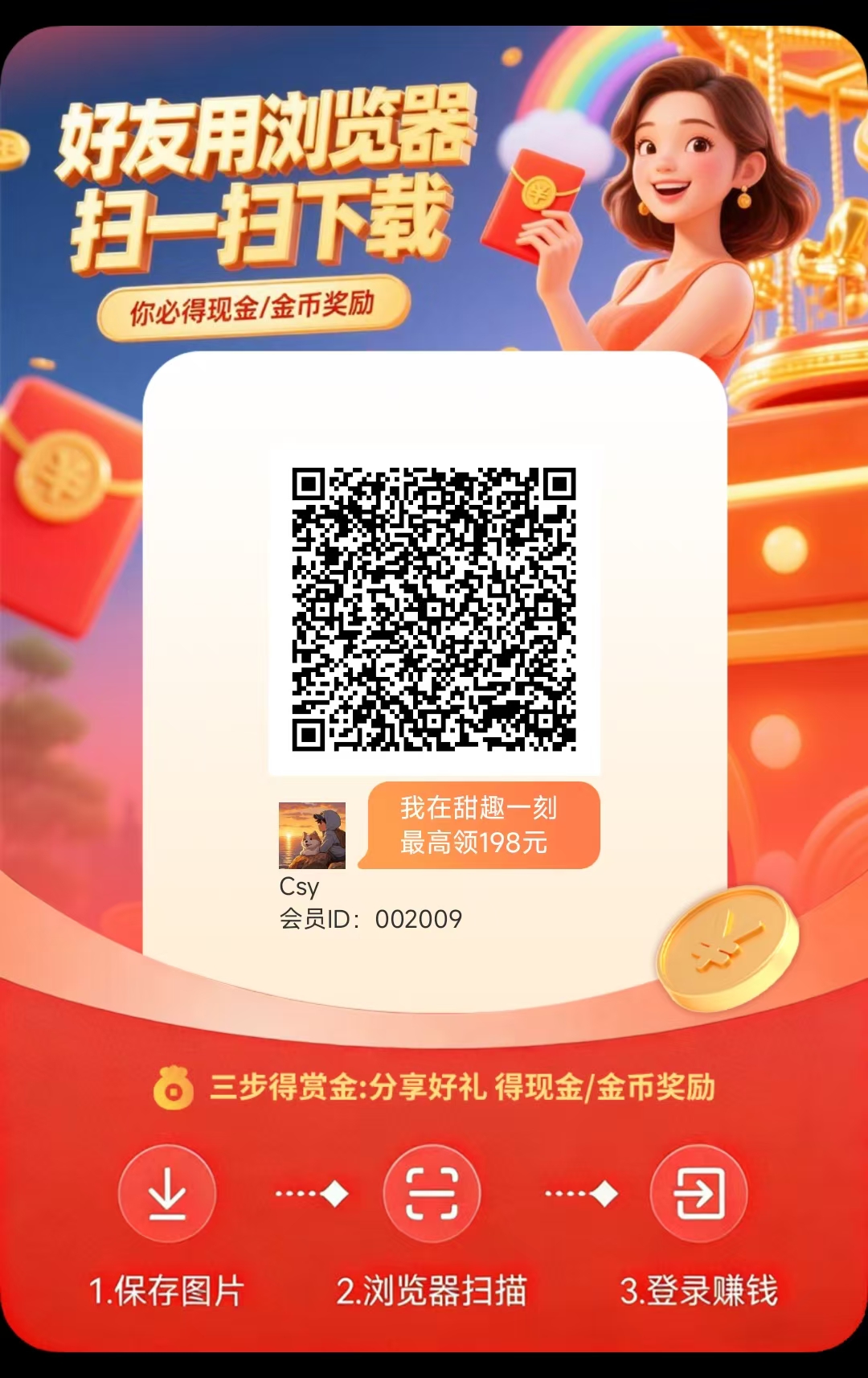 甜趣一刻今天首码，马上开撸了，提10可能触发幸运暴击-汇一线首码网