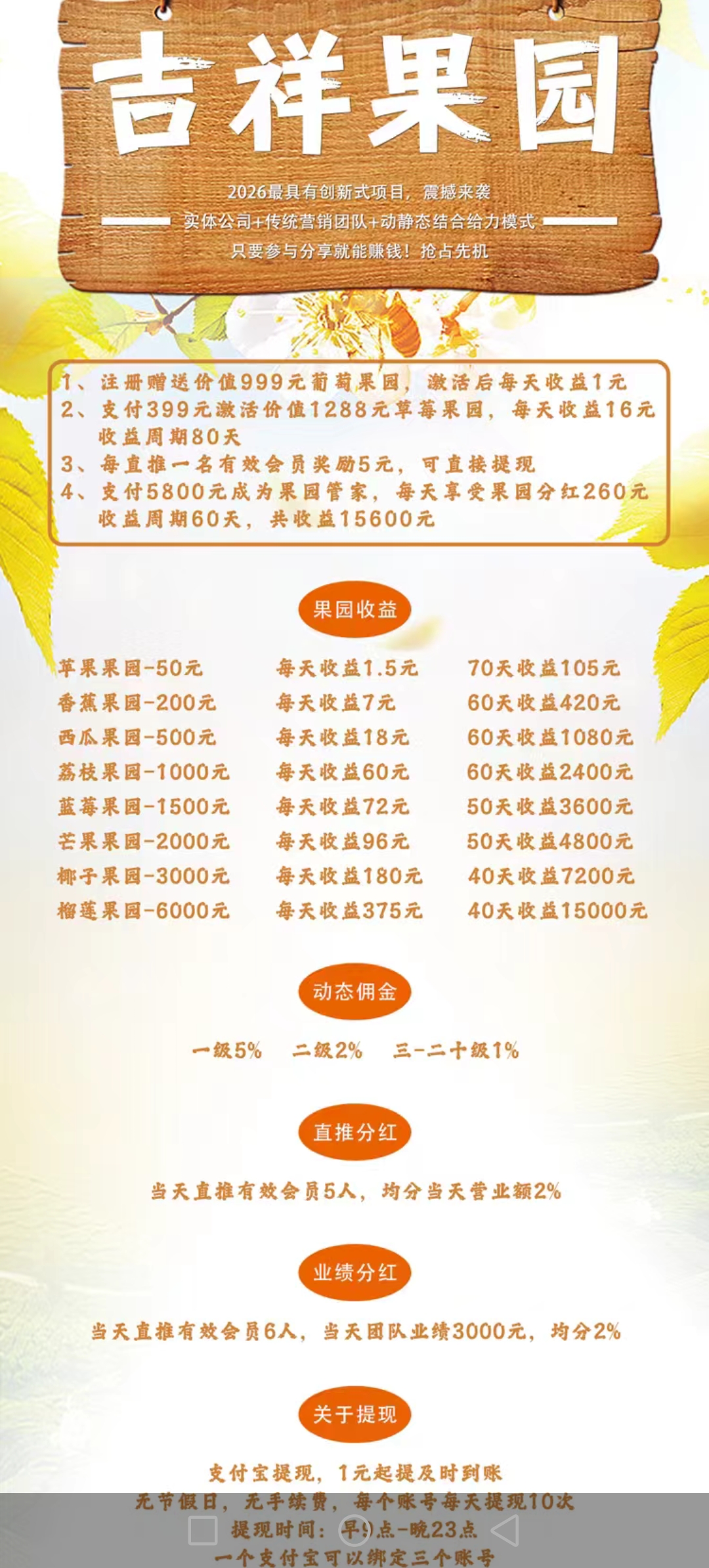 3014b1781220260321152425