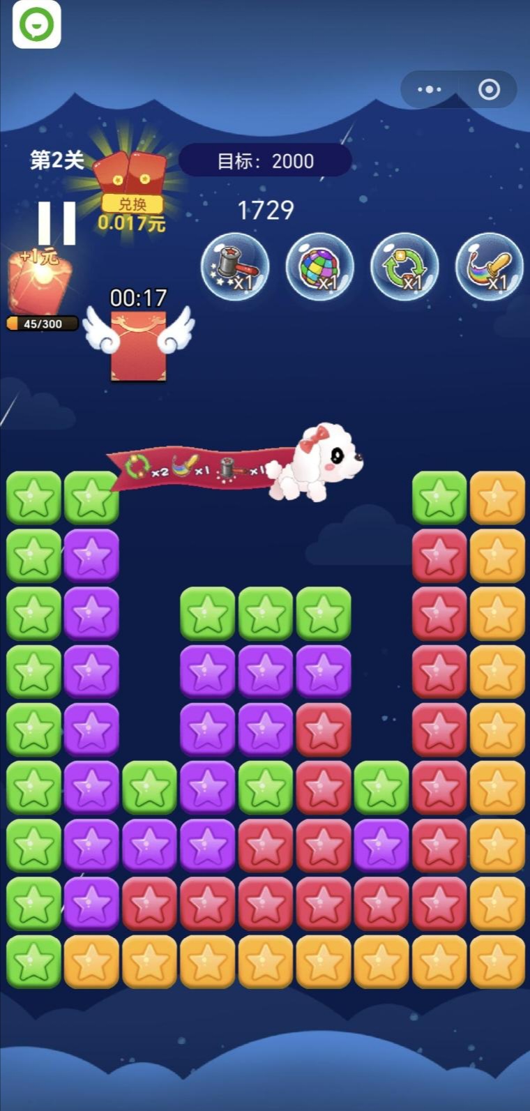 首码乐消消小游戏红包版：无门槛微信扫码即点即玩+经典消除闯关领红包碎片时间薅羊毛-汇一线首码网