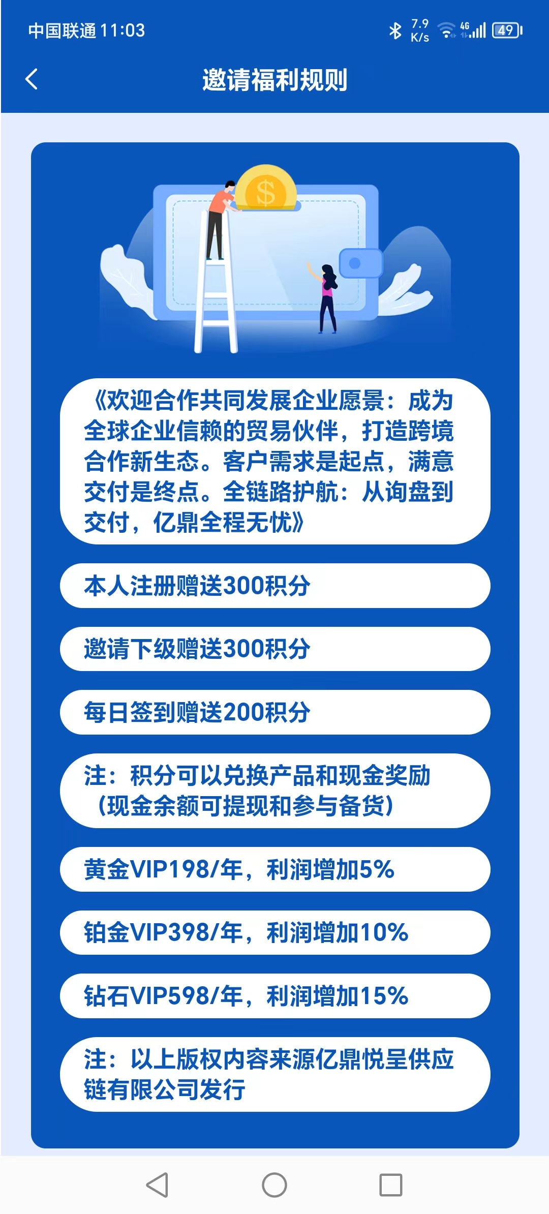 31d135cd8720260313092719