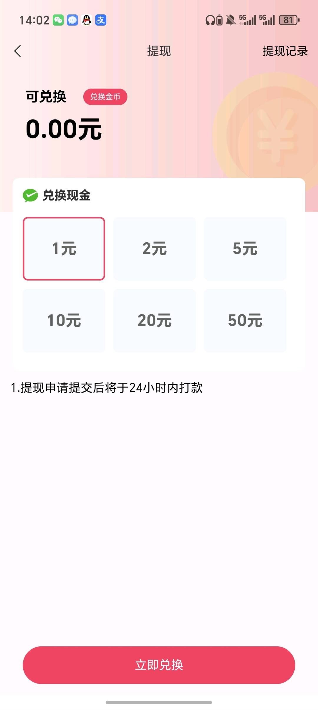 32453890db20260312150828