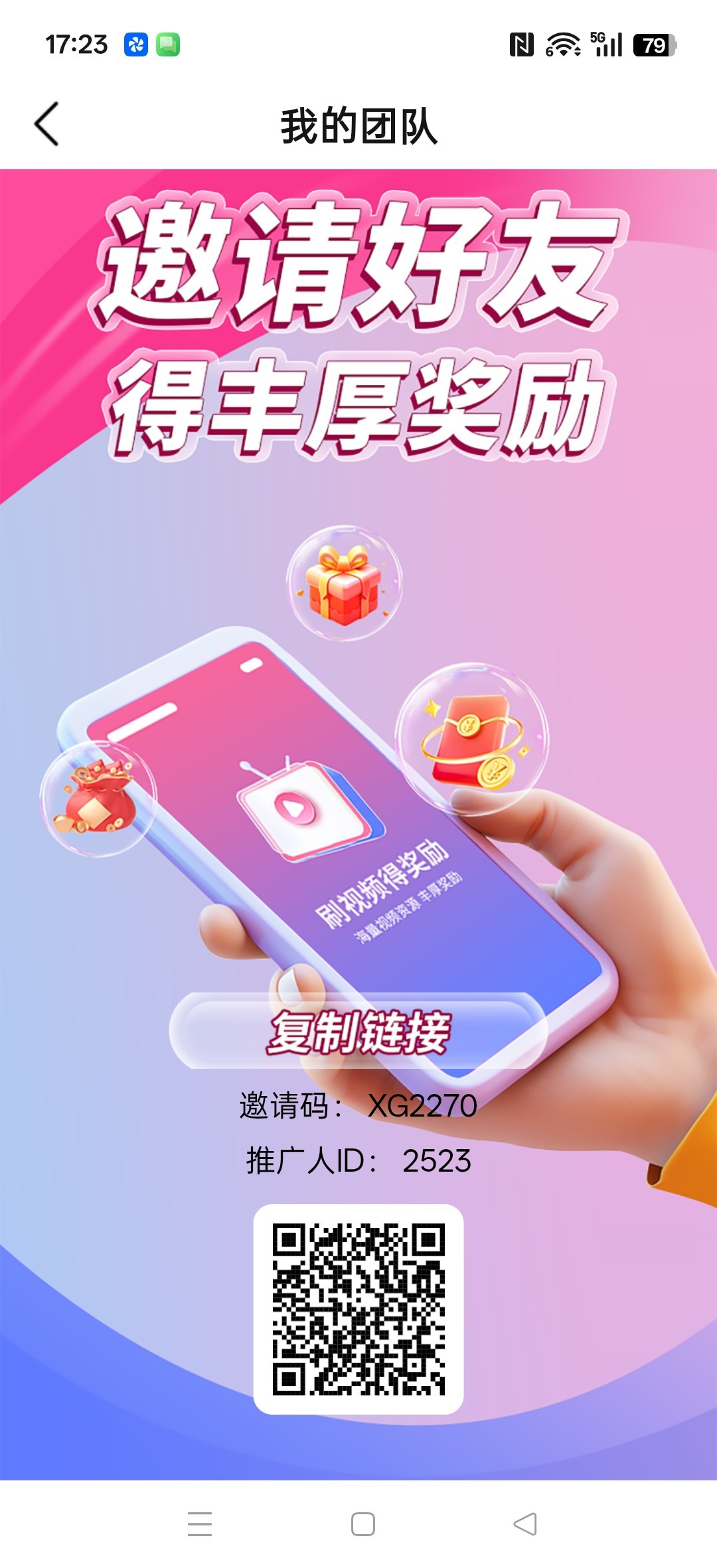 〖斑马剧场〗零撸广告赚，保底收益高，不养机，放水中。-汇一线首码网