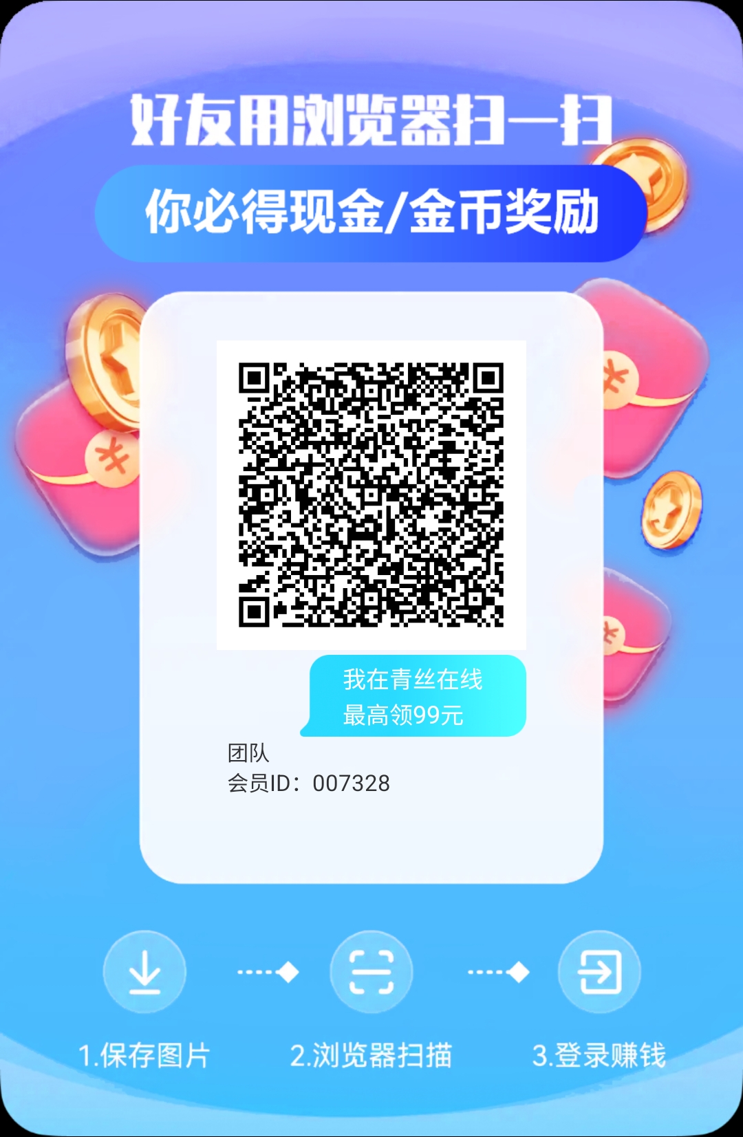 零撸广告大水青丝在线新出,补贴高-汇一线首码网