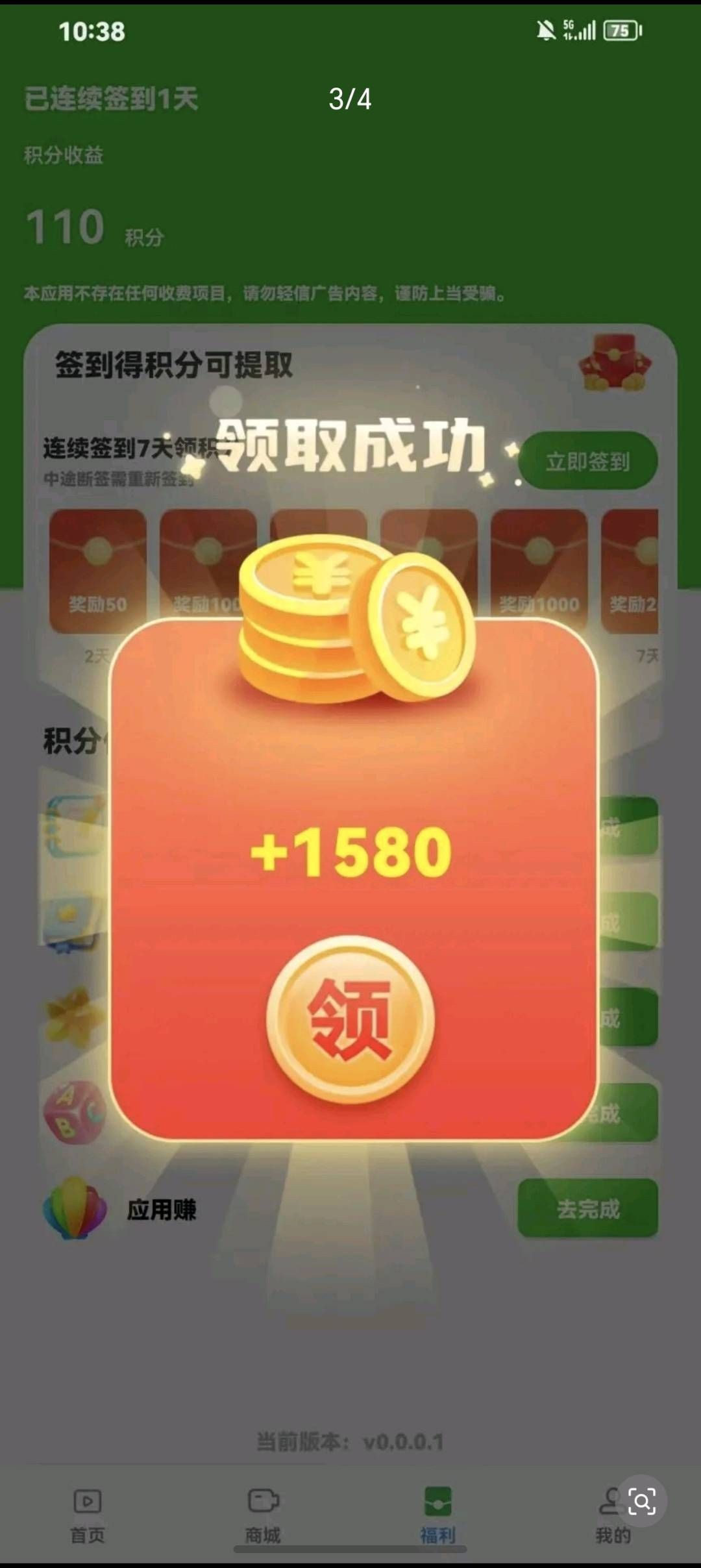 381163f83320260313070154