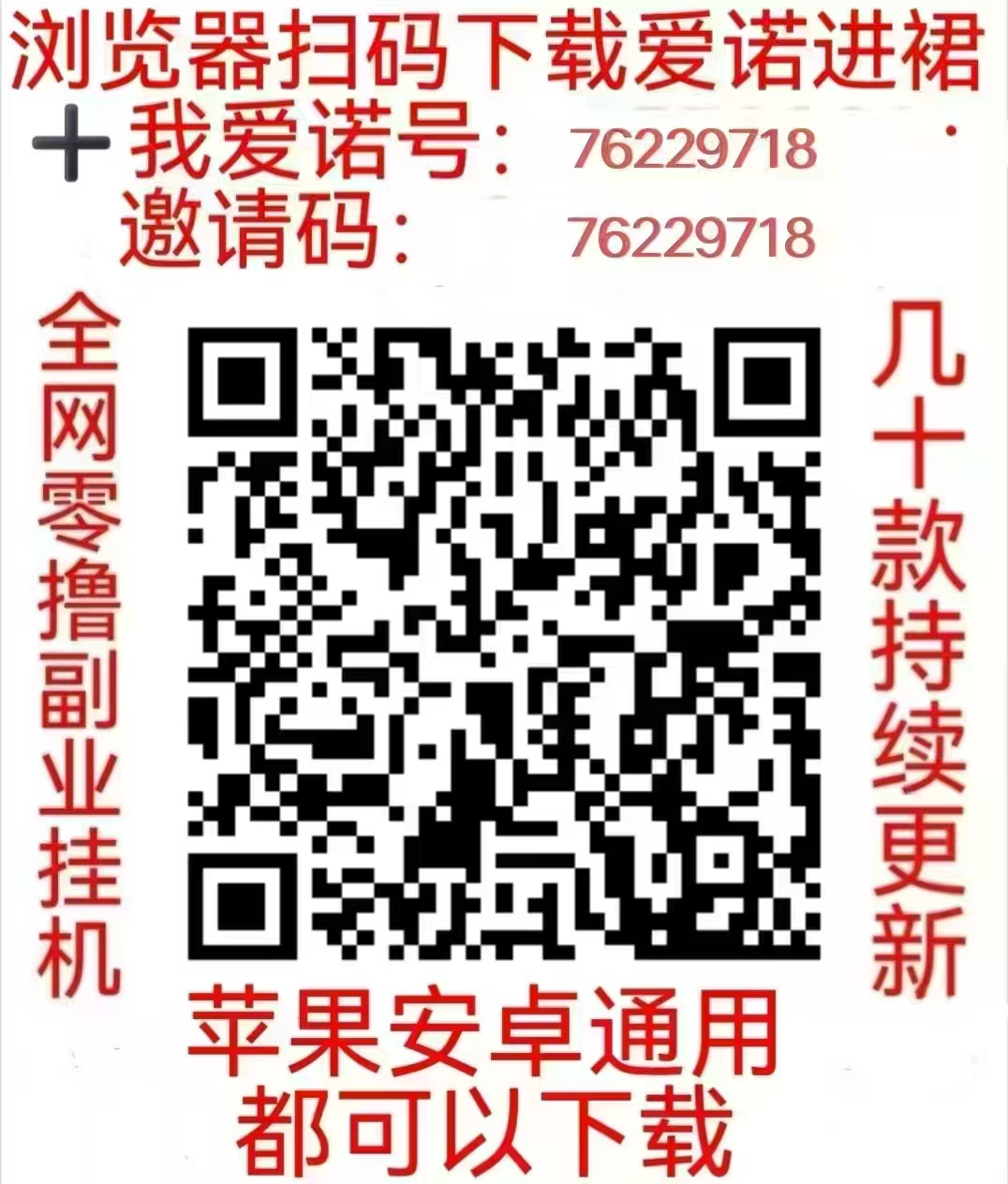 392db7324820260325144241
