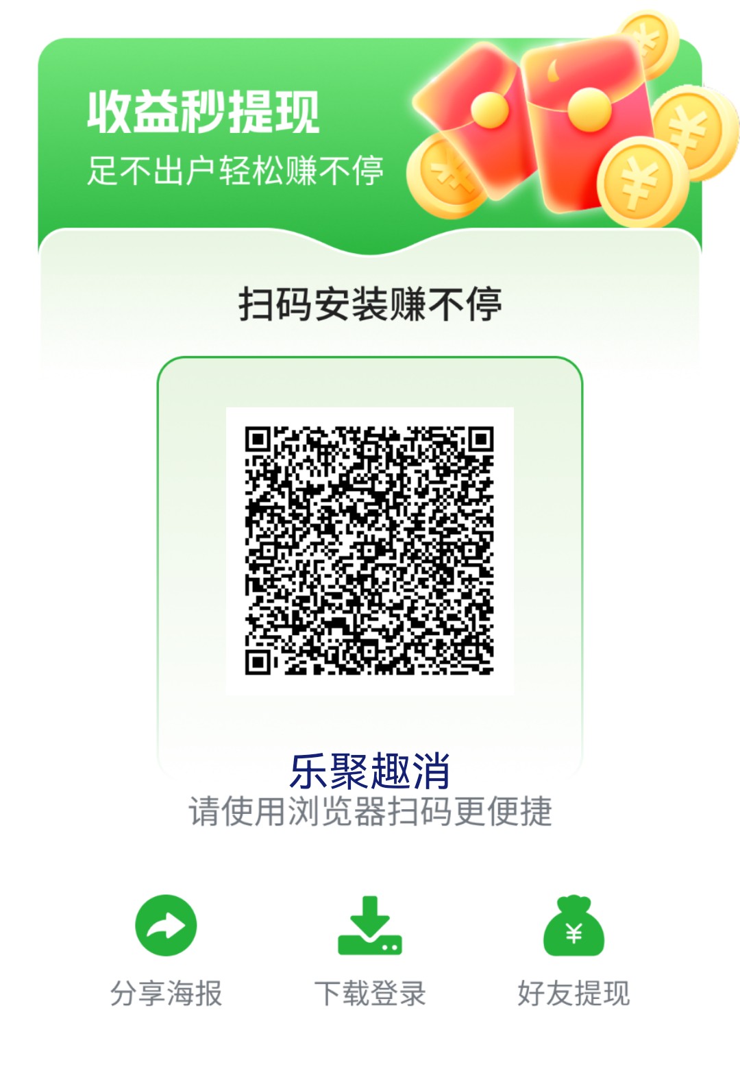 3dd0d8bd4320260326103432