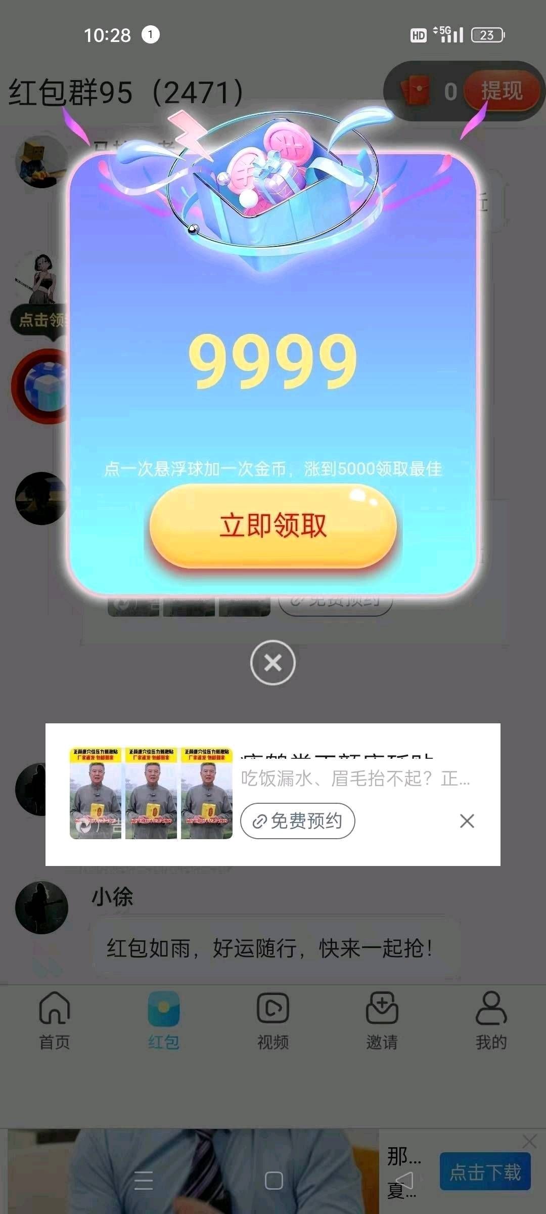 3e2221827320260309113044