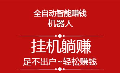快抖极速ai科技首码,与d音k手深度合作伙伴平台-汇一线首码网