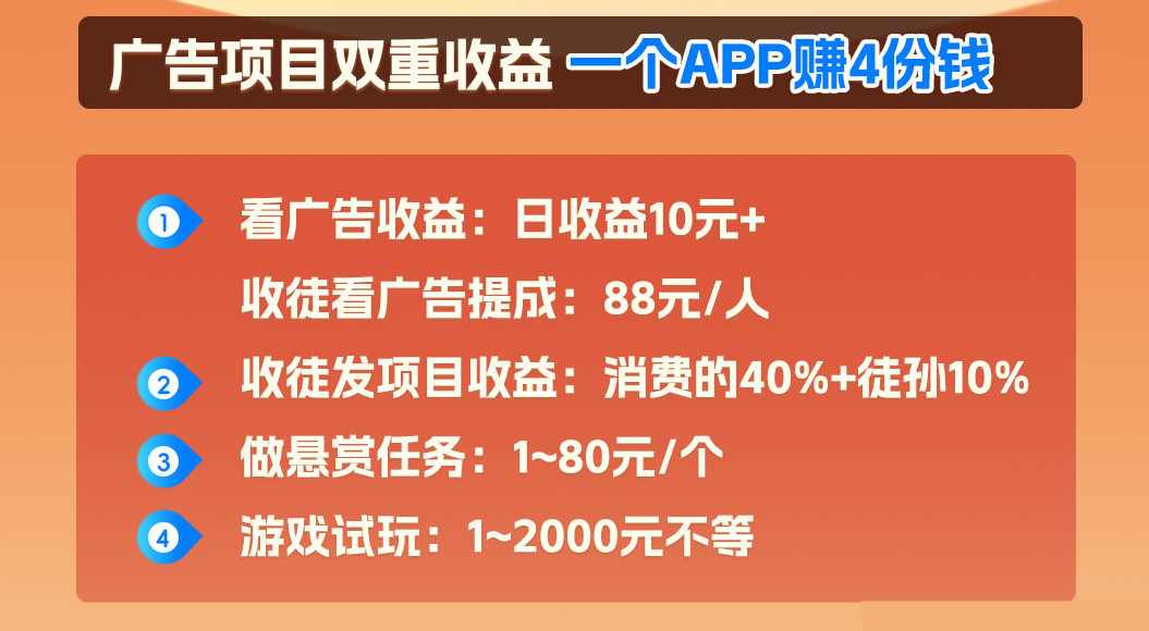 广聚客赚钱攻略:按步骤操作,几分钟赚5元,1元起提-汇一线首码网
