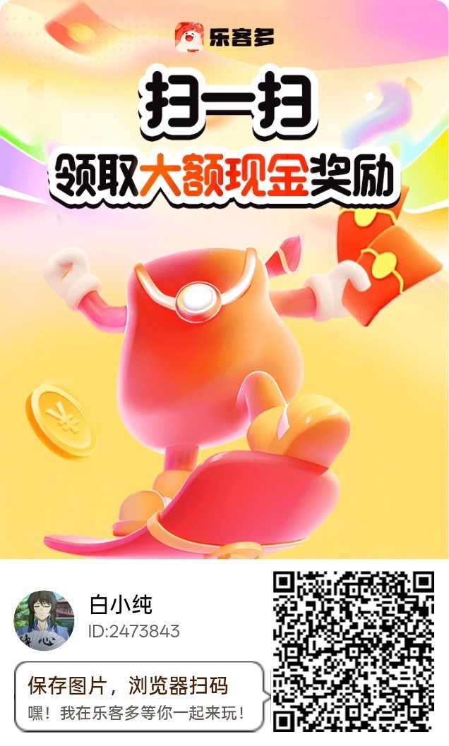 〖菜包〗零撸广告赚,保底收益高,放水中,新品上线-汇一线首码网