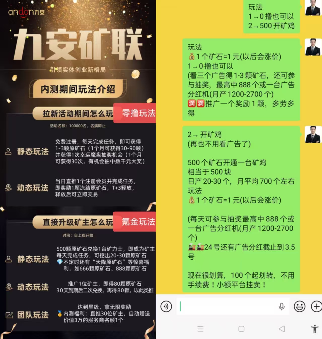 42766098a720260303224151