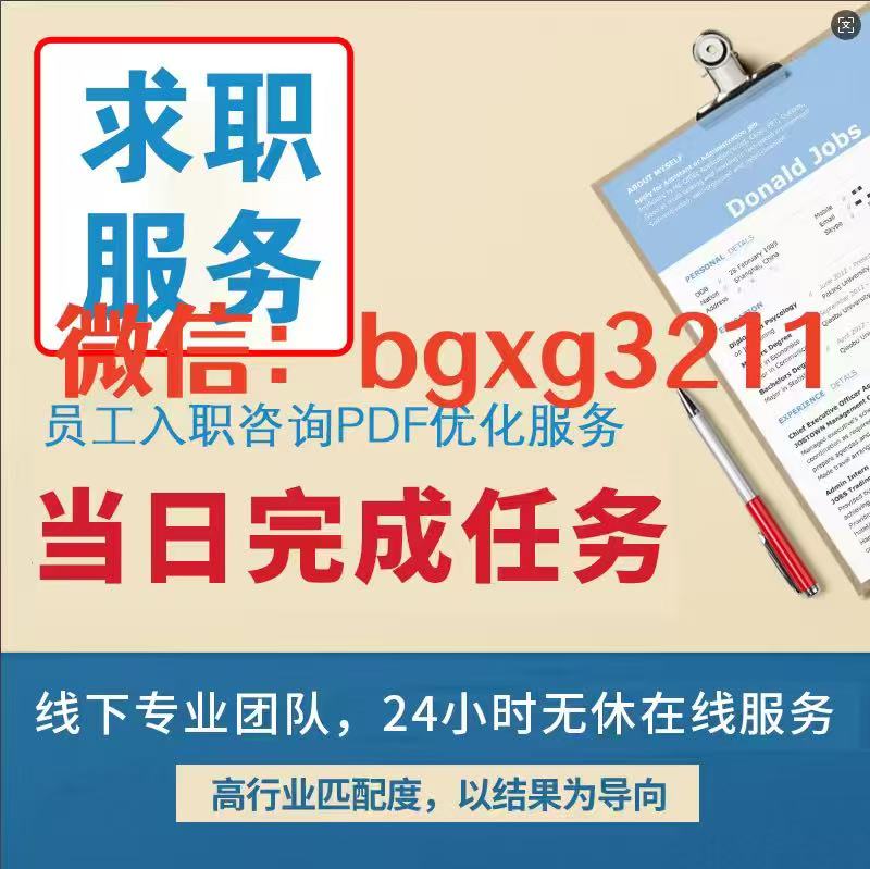 ai一键修改征信报告编辑处理轻松搞定-汇一线首码网