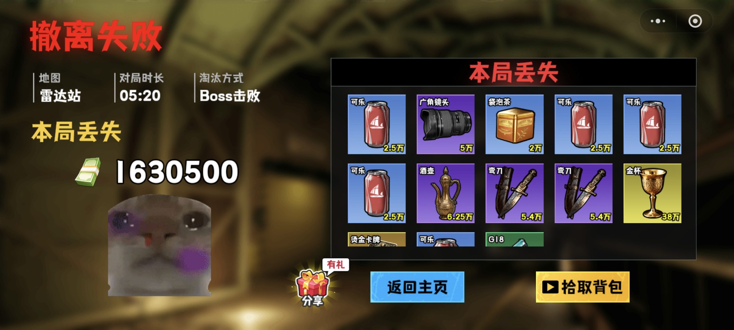 修勾逃生我的刀盾小游戏上线，零投资-汇一线首码网
