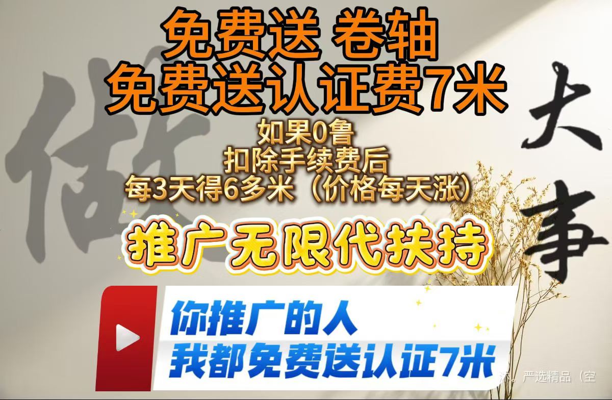 442cd4820520260325142922