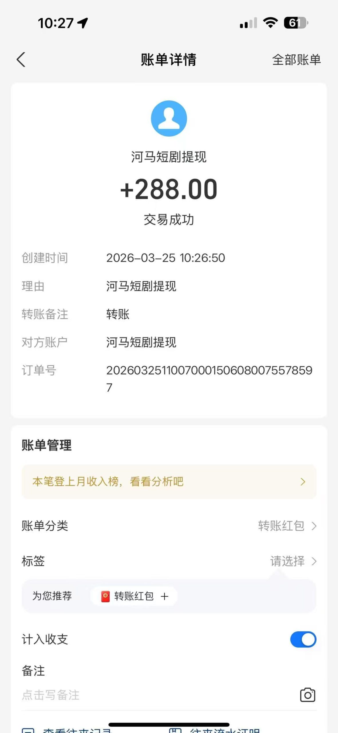 4b5219405e20260325113149