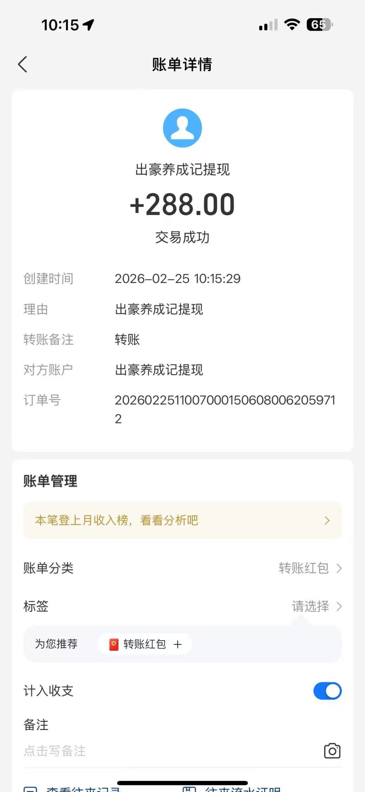 4c59fd3dc820260305140653