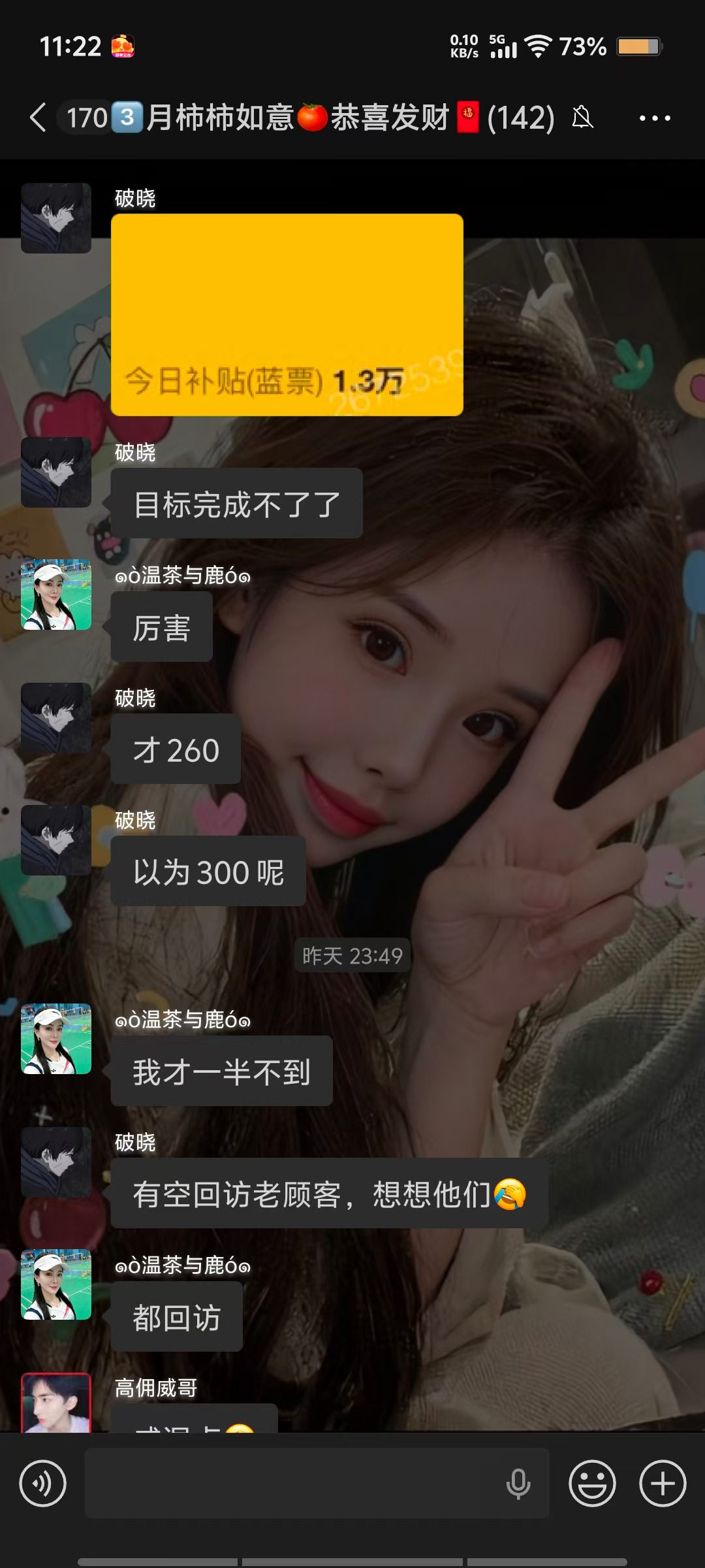 (聊天赚米)2026黑马赛道-汇一线首码网