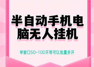 首码仟玩,新用户高扶持,全自动养机,保底收益稳-汇一线首码网
