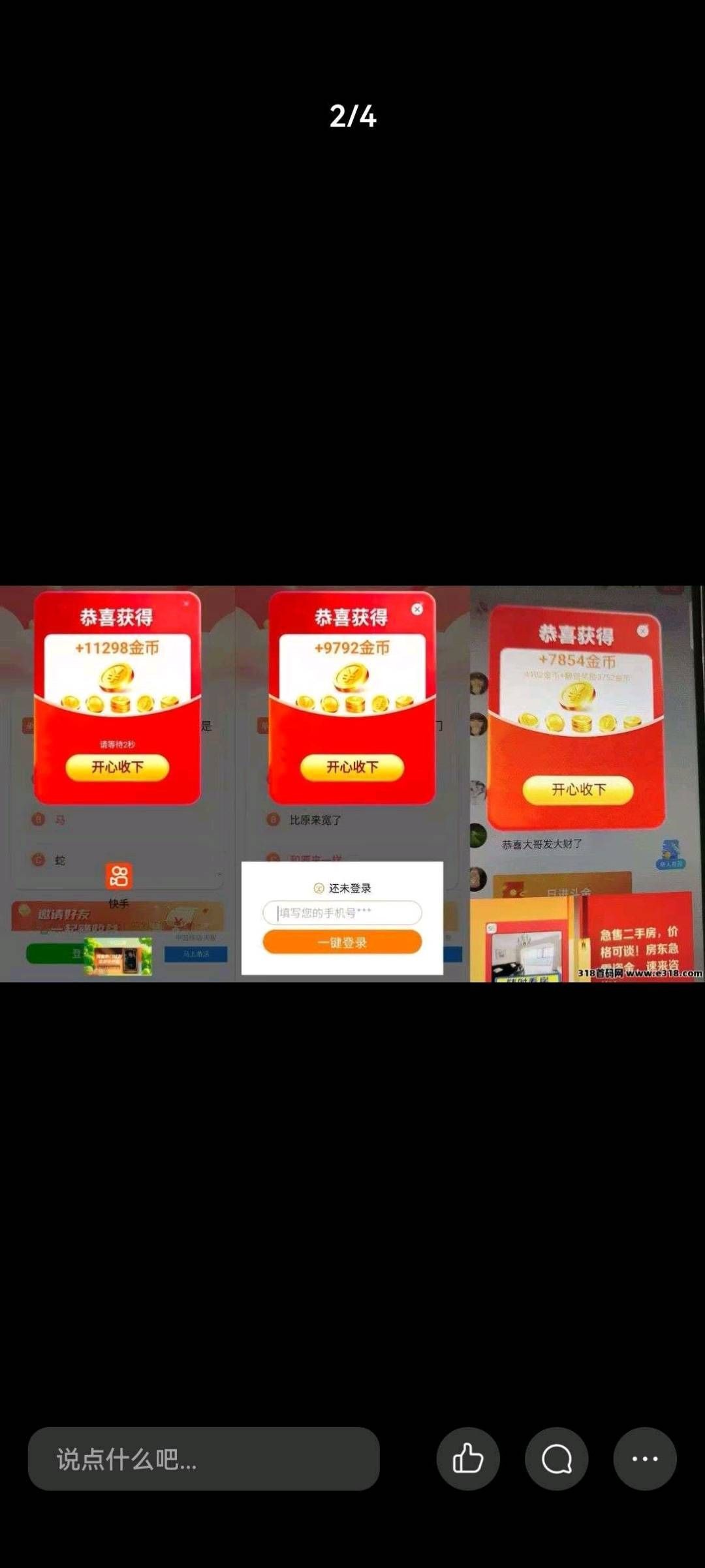 518382871820260312033508