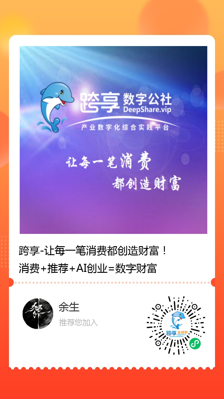 2026黑马零撸 即将上线 速推广锁粉-汇一线首码网
