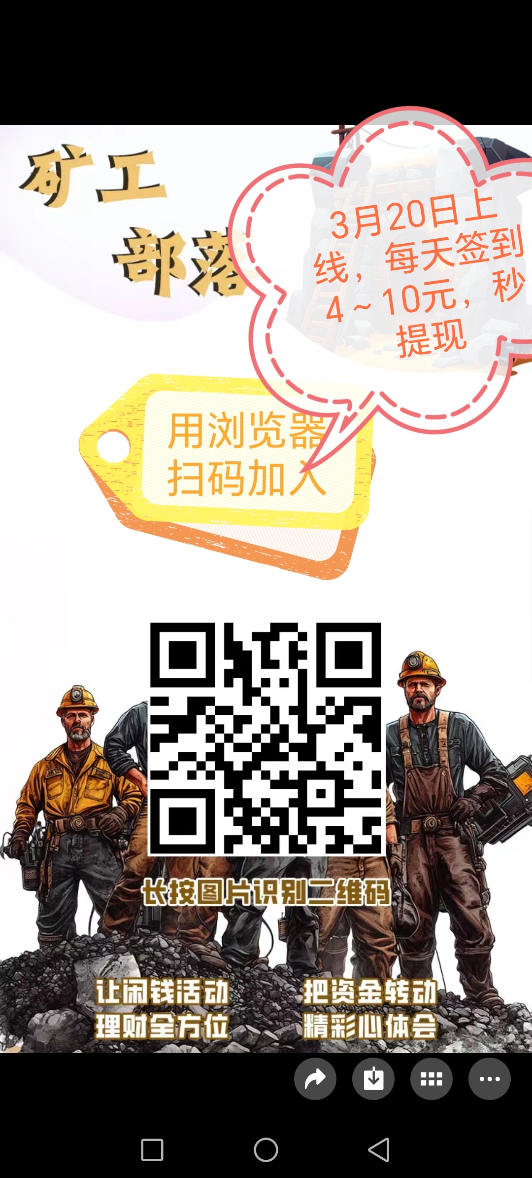 52948b086020260321152424