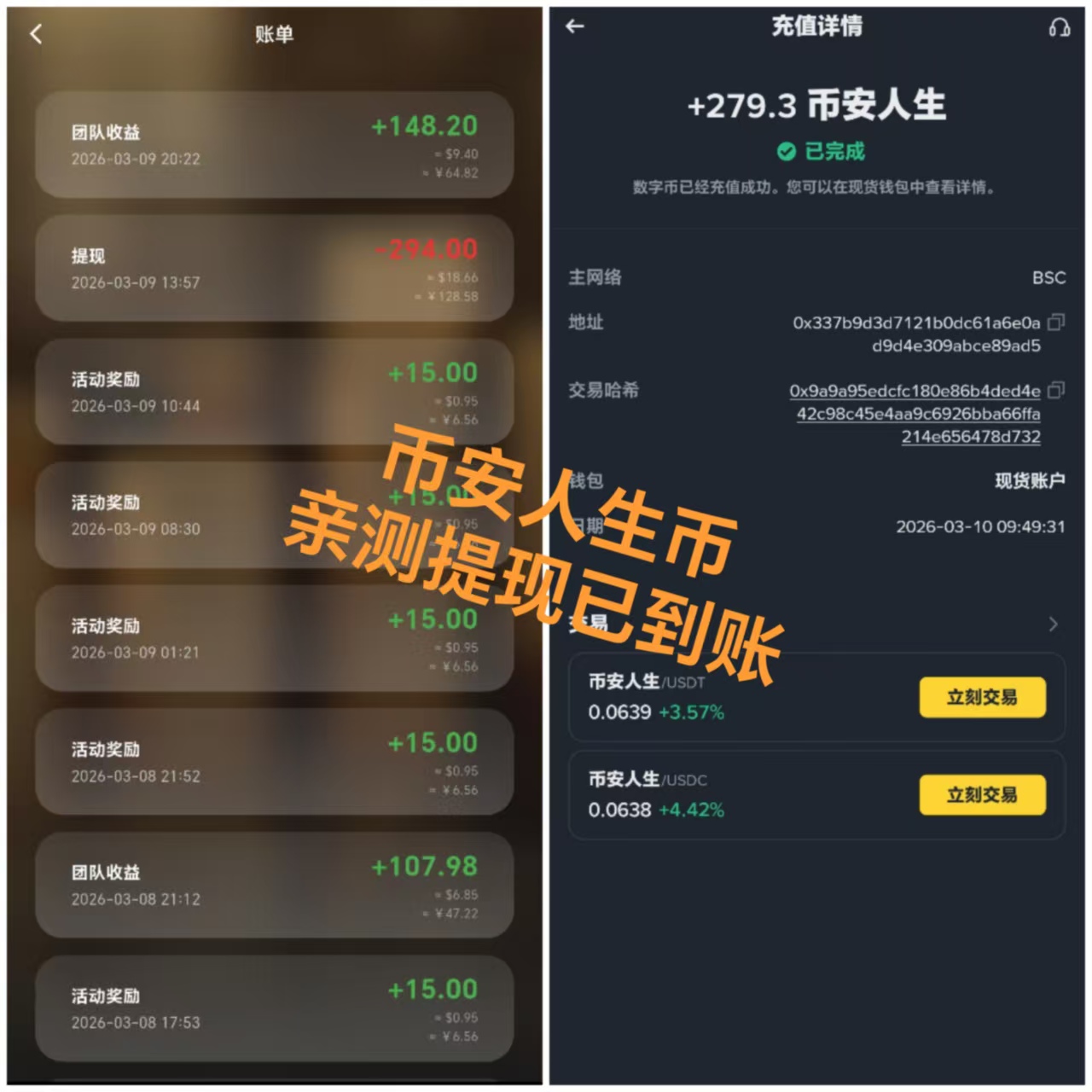 579079d30c20260310125235