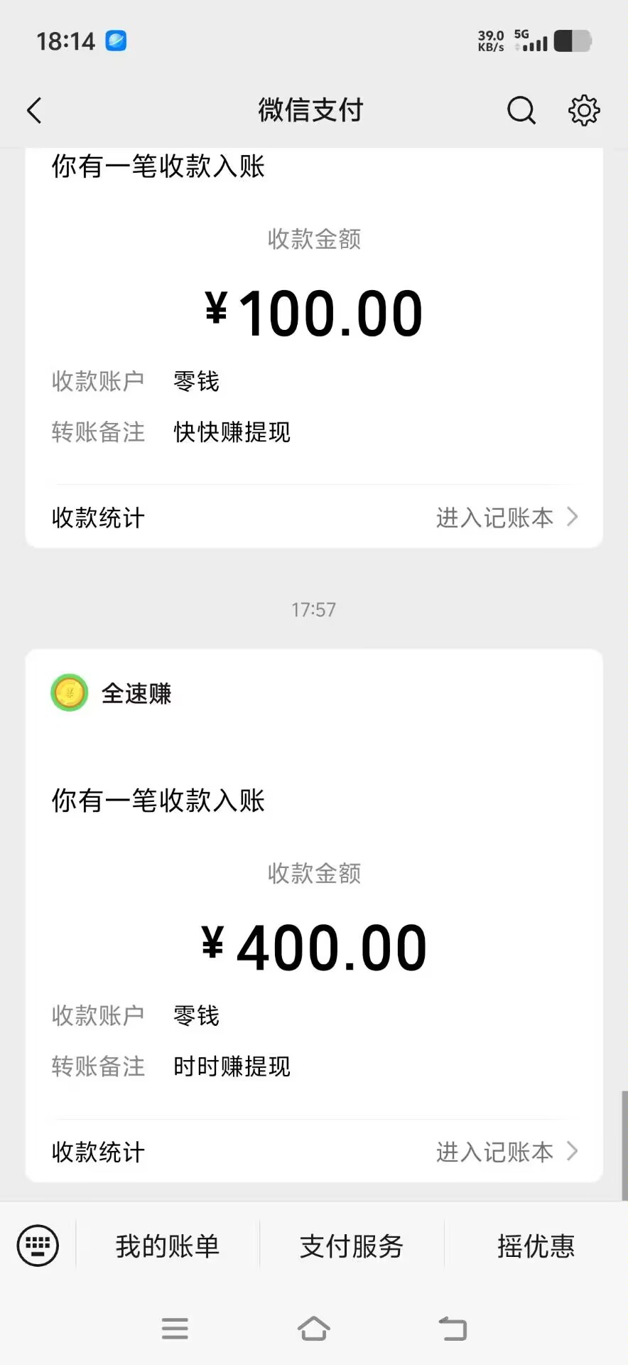 5802c8dbf920260329204326